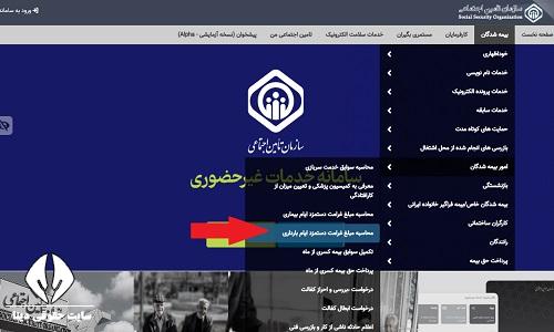 مدارک مرخصی زایمان